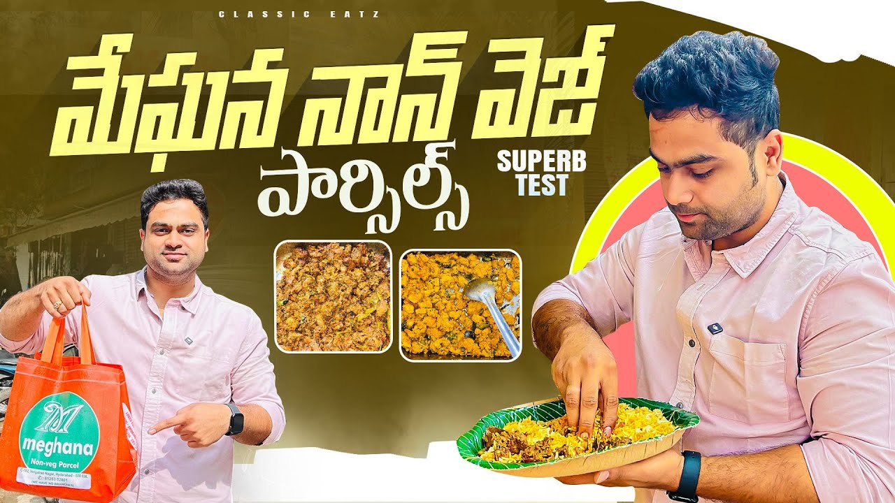 Ameerpet Meghana Non veg parcels || Hyderabad || Classic eatz