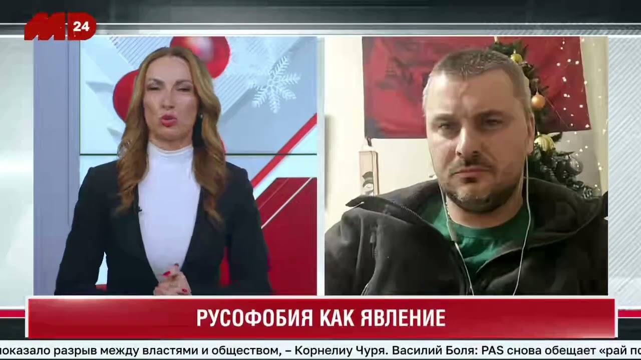Русофобия как явление. Кому выгоден раскол по национальному признаку? 