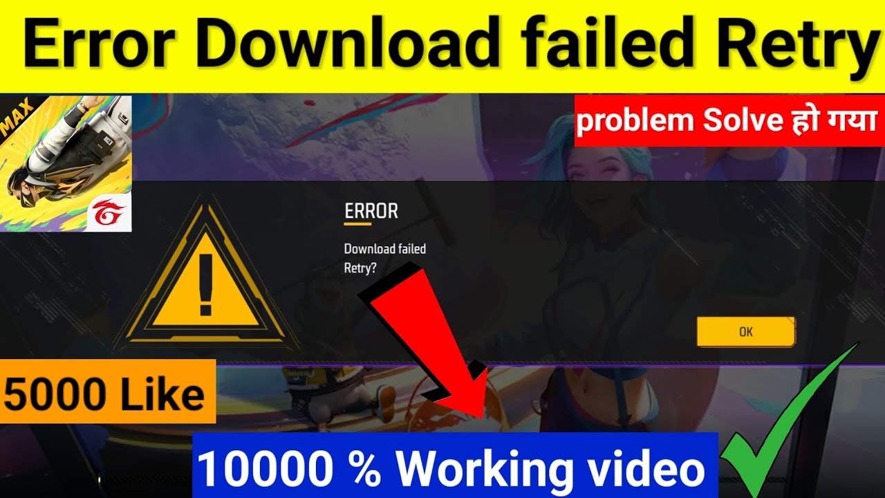 Free Fire max Error Download failed retry | Error Download failed retry problem solve