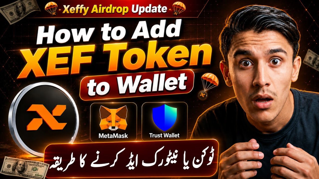 XEF Token Airdrop Update 🚀 | How to Add XEF Token to MetaMask & Trust Wallet (Step-by-Step