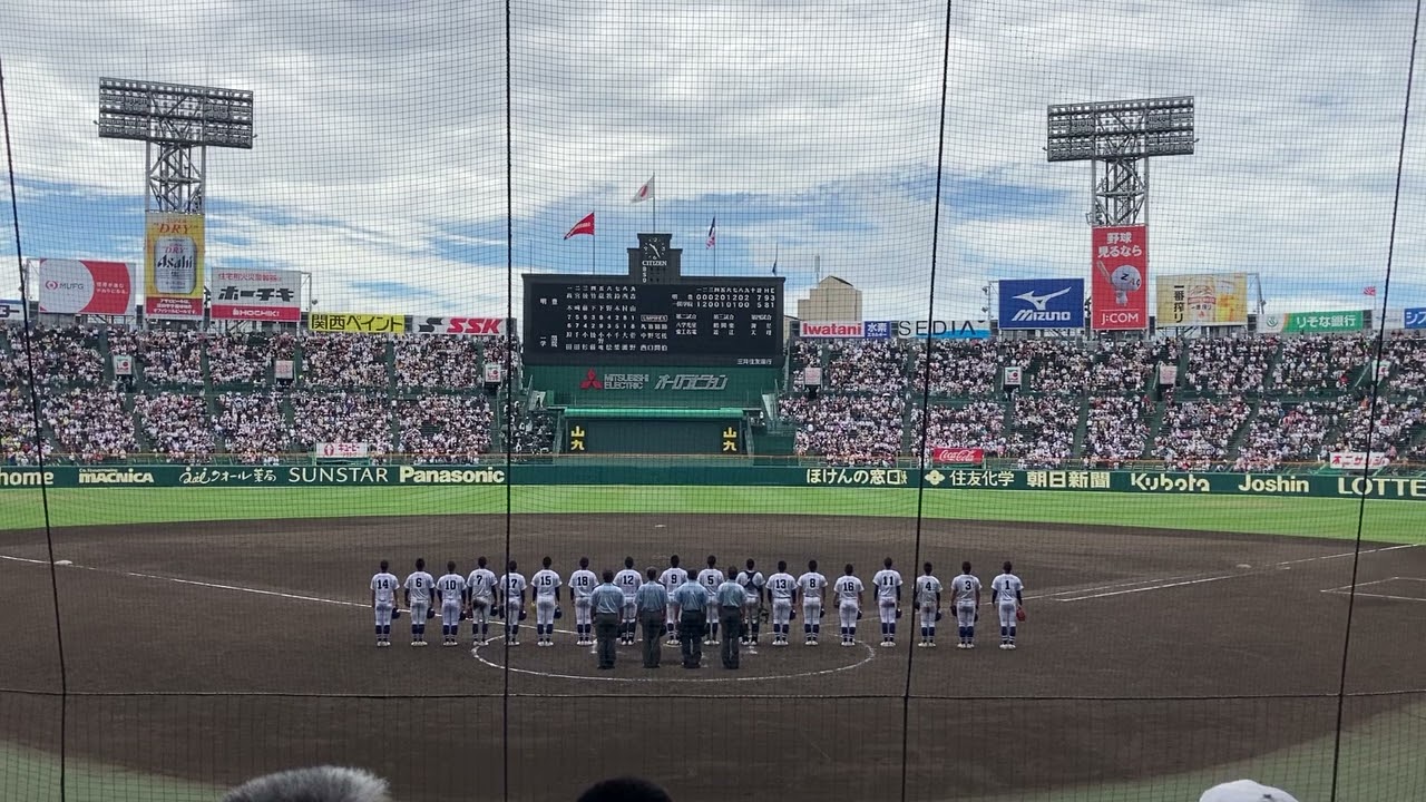 明豊高校校歌