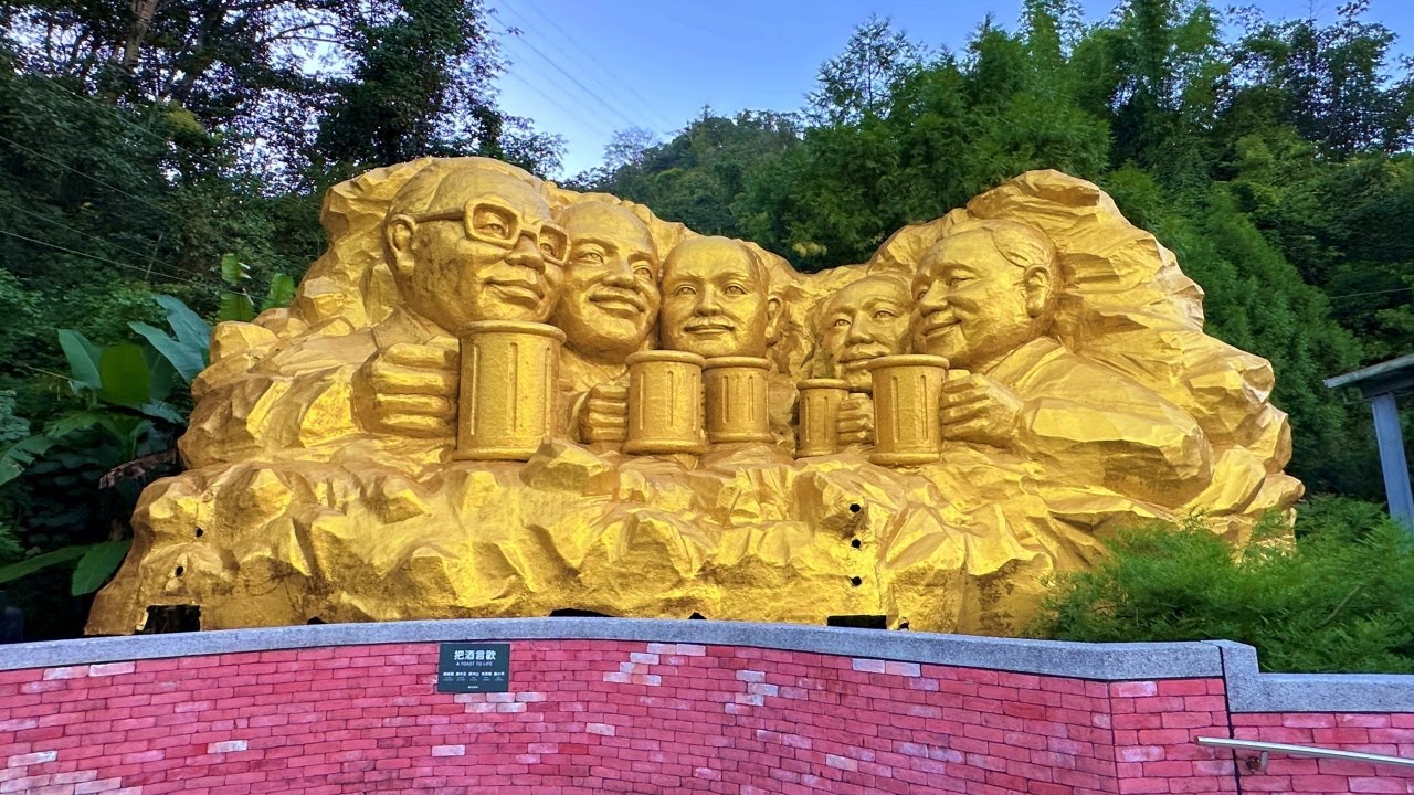 Королевский сад в Пули, Наньтоу, Тайвань