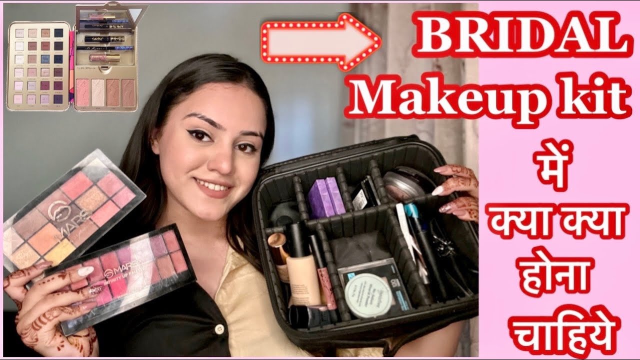 Bridal makeup kit में क्या क्या रखना चाहिये | Complete beginners bridal makeup kit | kp styles