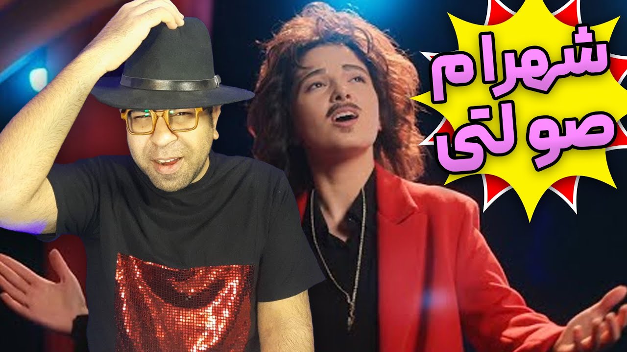 ری اکشن موزیک ویدئو قلب دنیا | Donya Ghalb Music Video Reaction