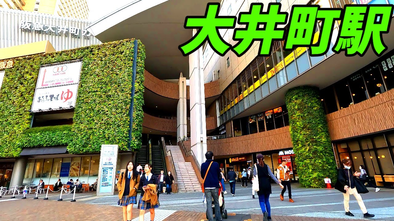 【4K60】大井町駅周辺を散策！東京都品川区(Japan Walking around Ōimachi Station)