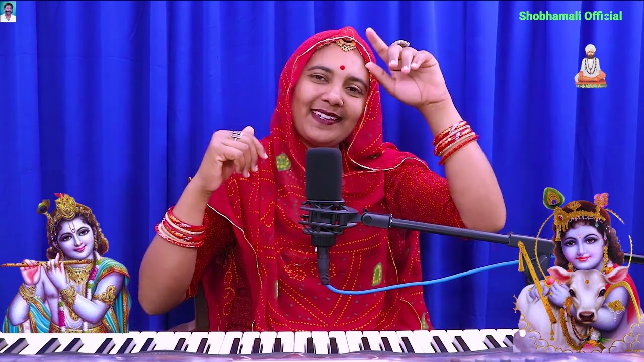 पति मिले तो ऐसा मिलजो जन्म जन्म रो साथ | ऊगतडे प्रभात सुरज मल जोड़ु दोनों हाथ || Shobhamali