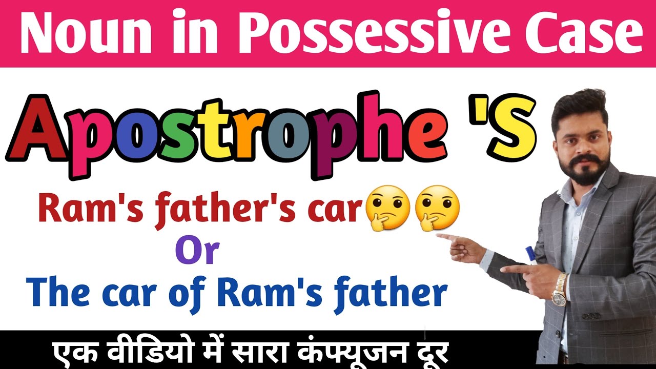 Apostrophe 'S Correct Uses // Noun in Possessive Case
