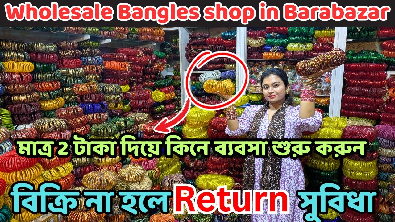 Barabazar wholesale bangles market / Kolkata barabazar churi market / wholesale shop