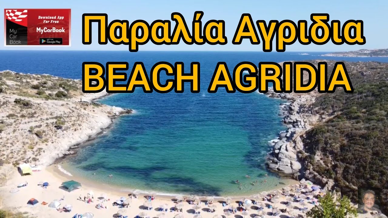 Παραλία Αγρίδια  Agridia Beach  Sykia Sithonia Halkidiki