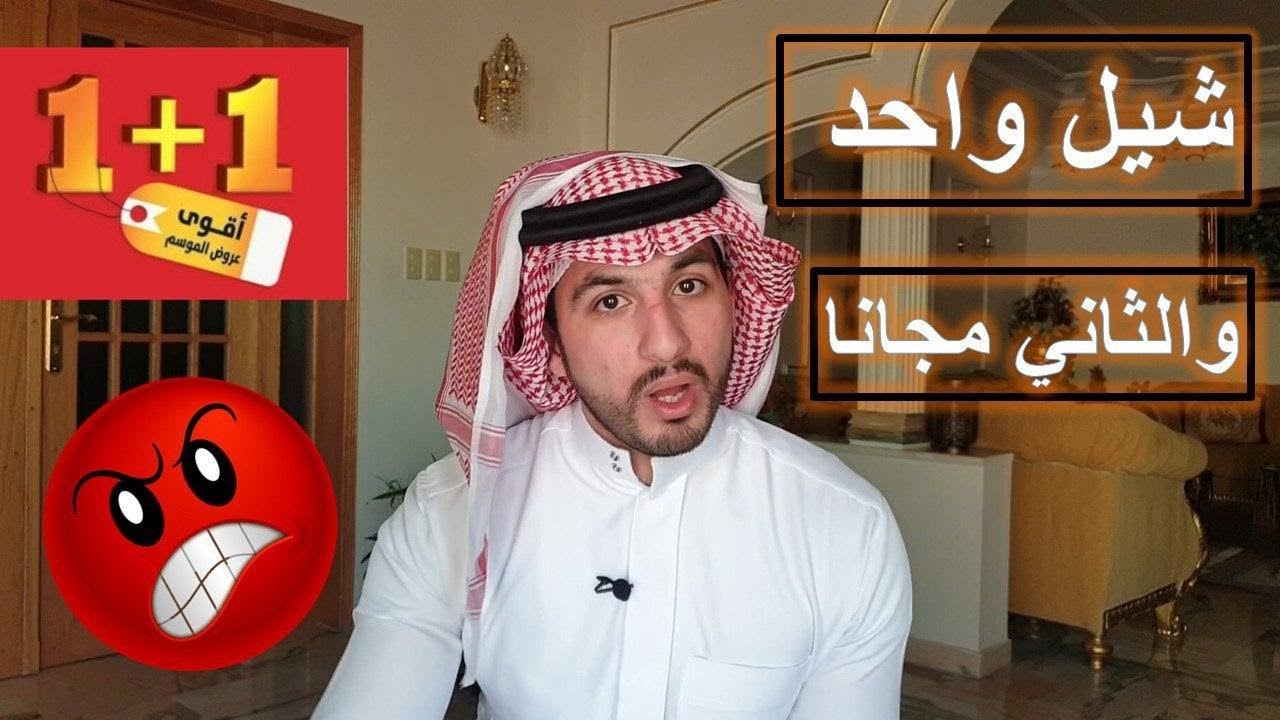 ارتفاع ضغط الدم😫😫 - سوالف طبيب VS مريض
