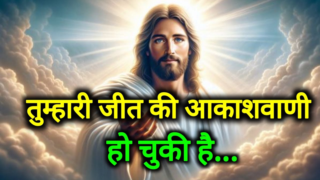 ✝️20 February 2026 ka Universe Message || aaj ka Divine message || God Message Today #angelmessage