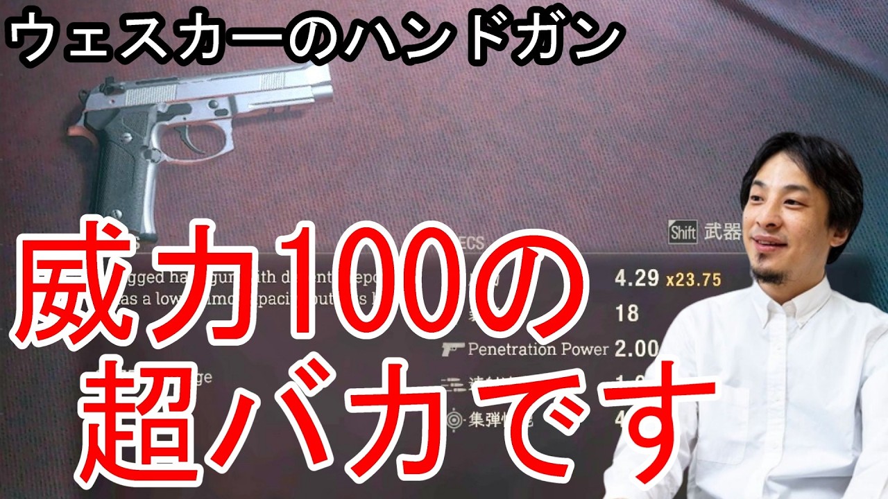 【ひろゆきバイオRE:4】ひろゆきが敵10倍のランダマイザーMODに挑戦！【Resident Evil 4 Remake BIORAND Chapter7~12】