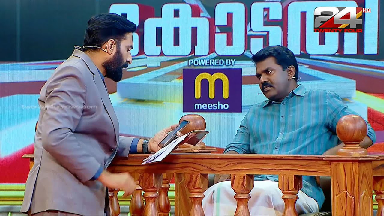 ജാതിരാഷ്ട്രീയത്തില്‍ വന്ന ആരോപണം മാത്രമാണത്; പി വി ശ്രീനിജന്‍ എംഎല്‍എ