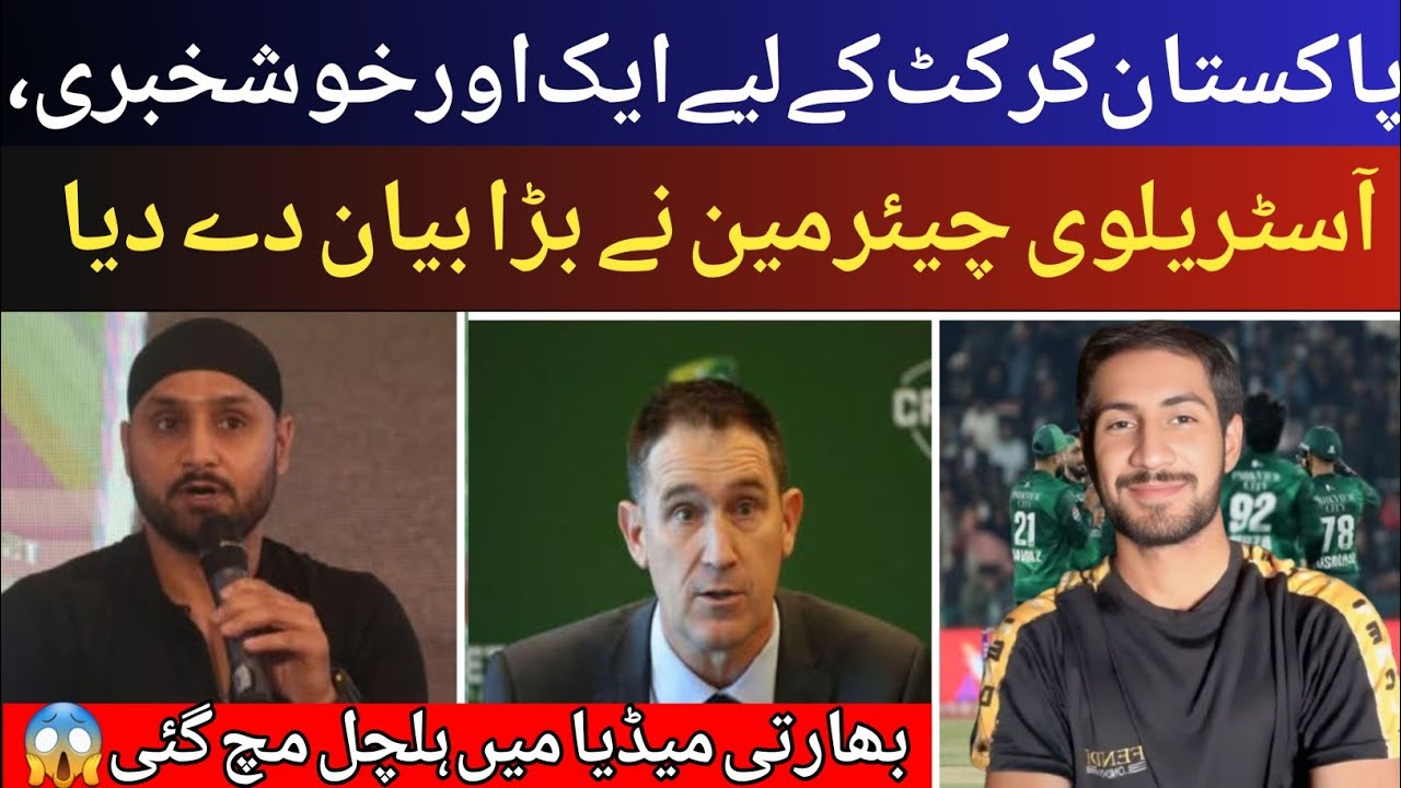 Good News For Pakistani Fans | Big Statement By Australian Cricket Chairman 😱