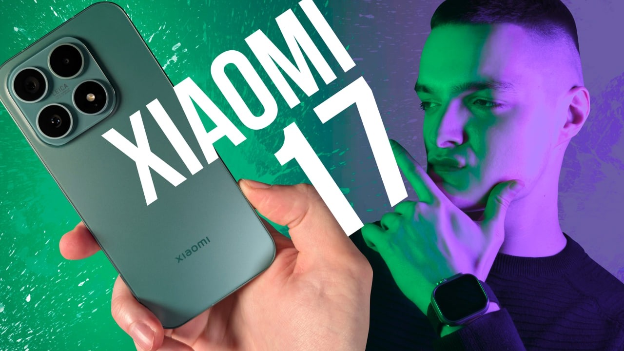 XIAOMI 17! Обзор ГЛАВНОЙ линейки Xiaomi!