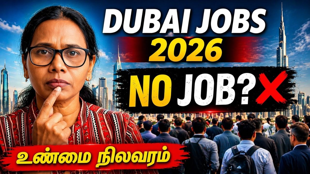 Dubai Jobs 2026: Can You Still Get a Job in Dubai? (உண்மை)