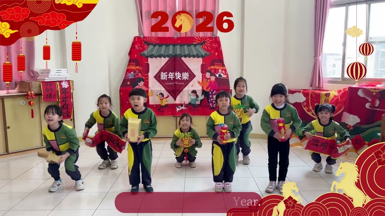 115.02.13新年賀歲【英文版】