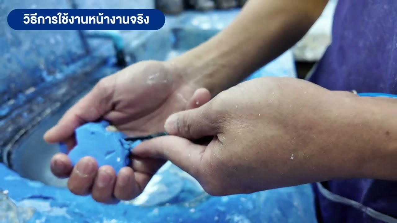 วิธีการใช้งานเครื่องการแทกปูน (สิ่ว)