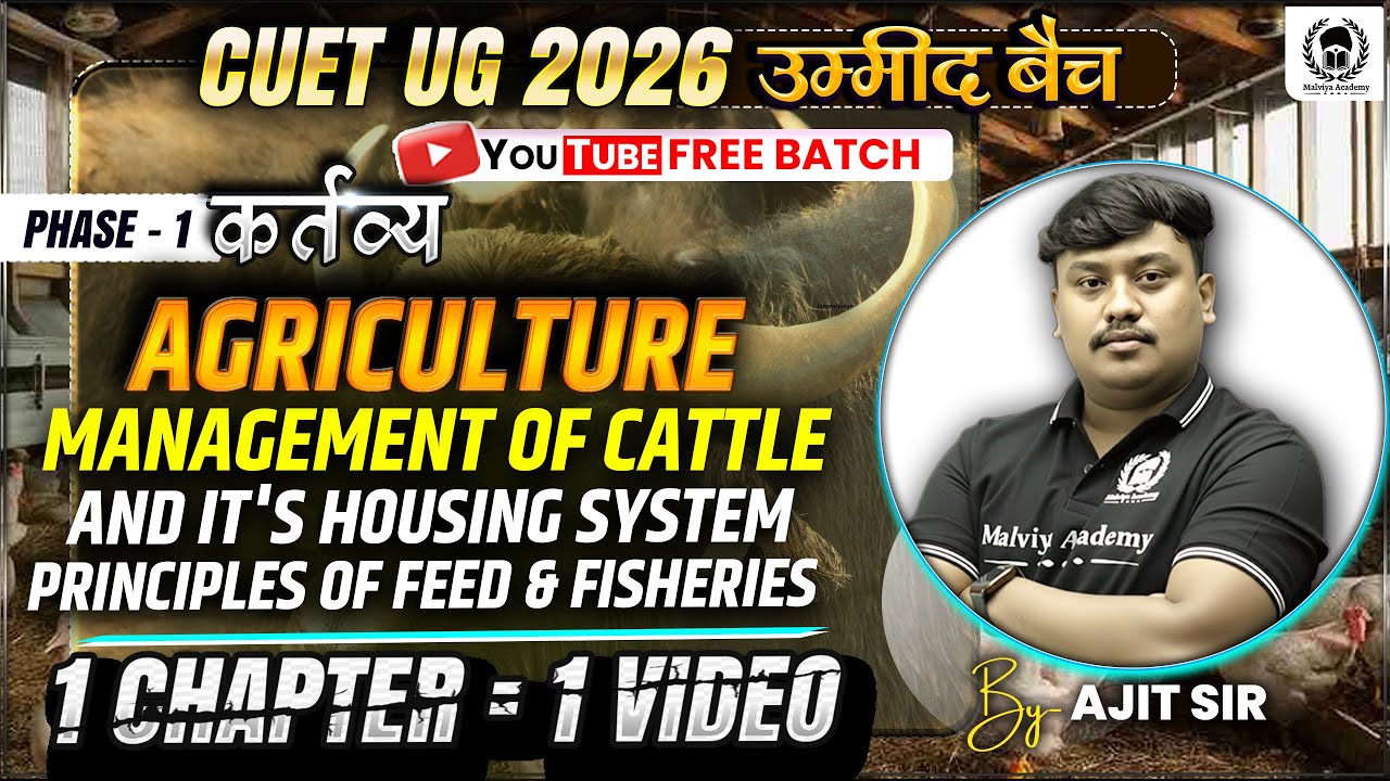 CUET 2026 Agriculture | Management of Cattle & Housing System  Feed Fisheries Oneshot | Umeed Batch