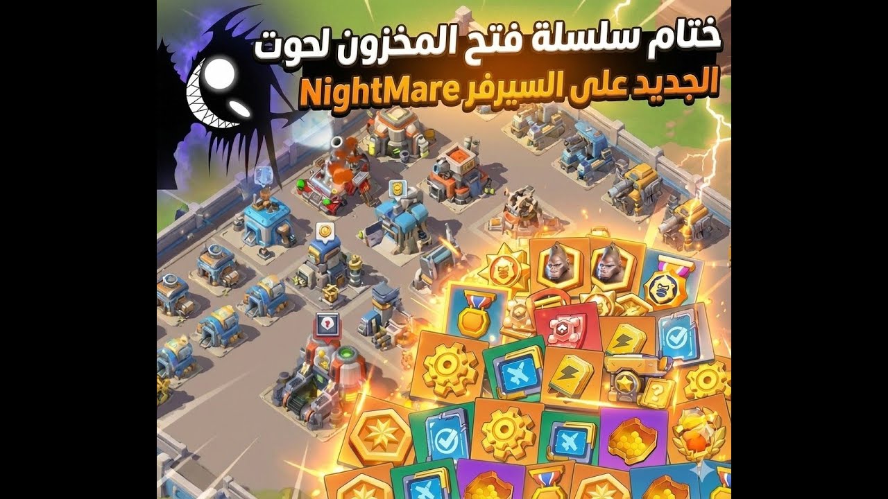 Last War: ترقية شاملة للمعدات والتدريب في يوم الغوريلا (2.6 مليون حجر تعزيز + 40 مخطوطة حمراء)
