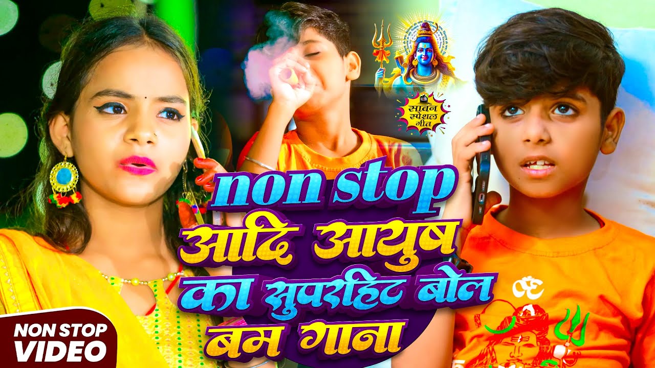 #video