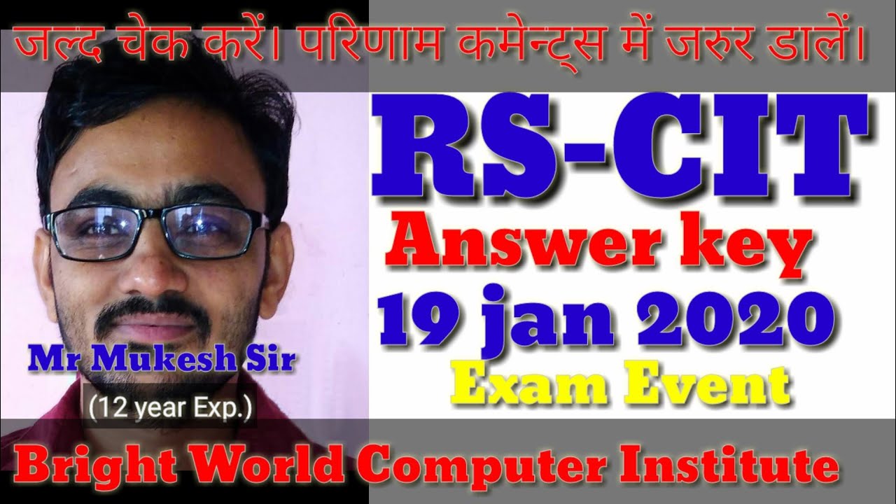 RS-CIT Answer key 19 january 2020