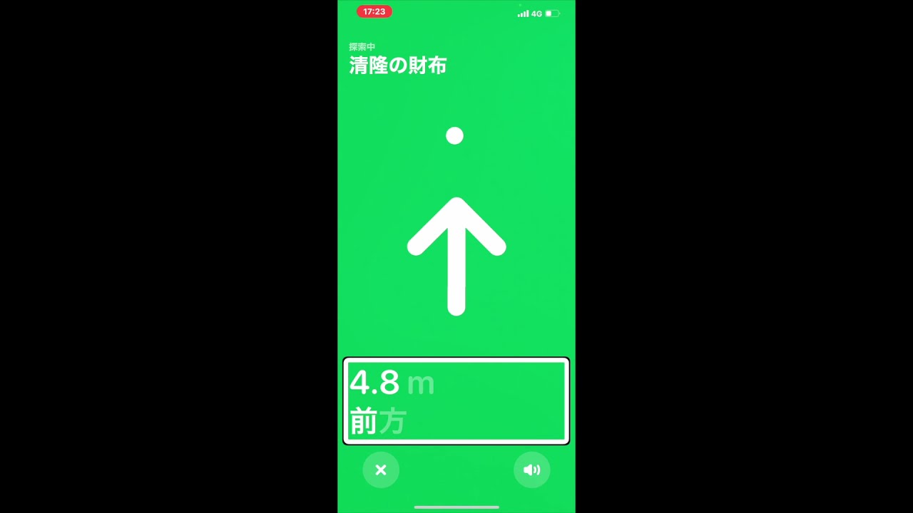視覚障害者にも便利なAir Tagの紹介！