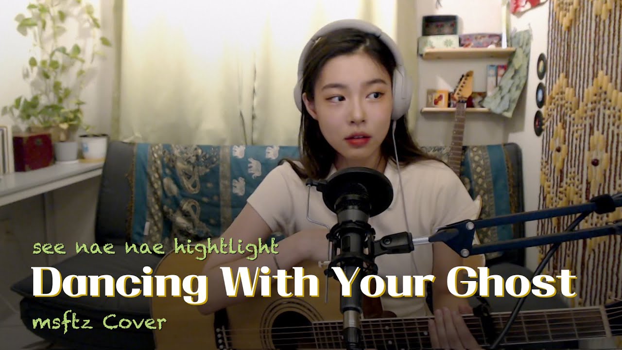 [see nae nae] dancing with your ghost by sasha sloan cover | highlight #1