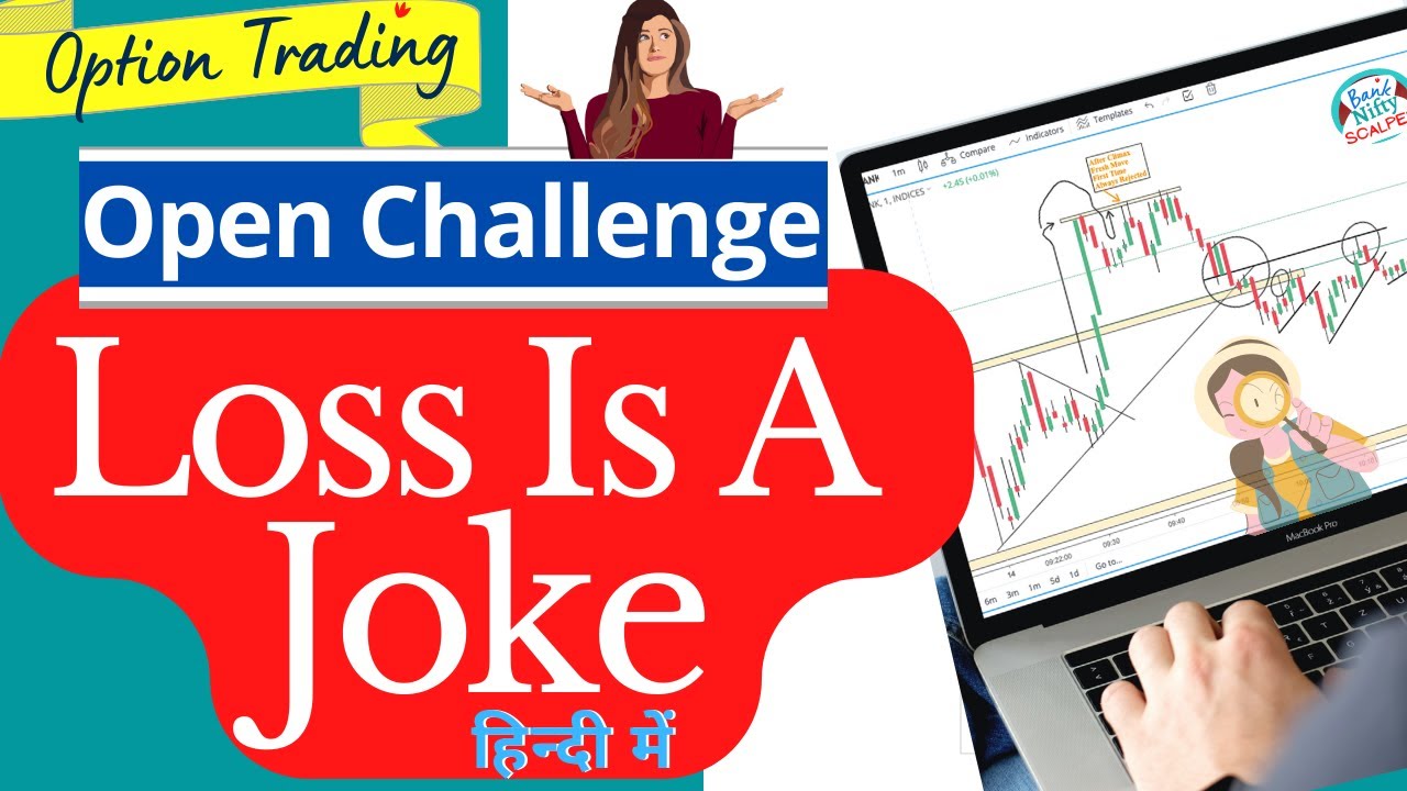 One way trading Chasing Market #optiontrading #stockmarket #banknifty