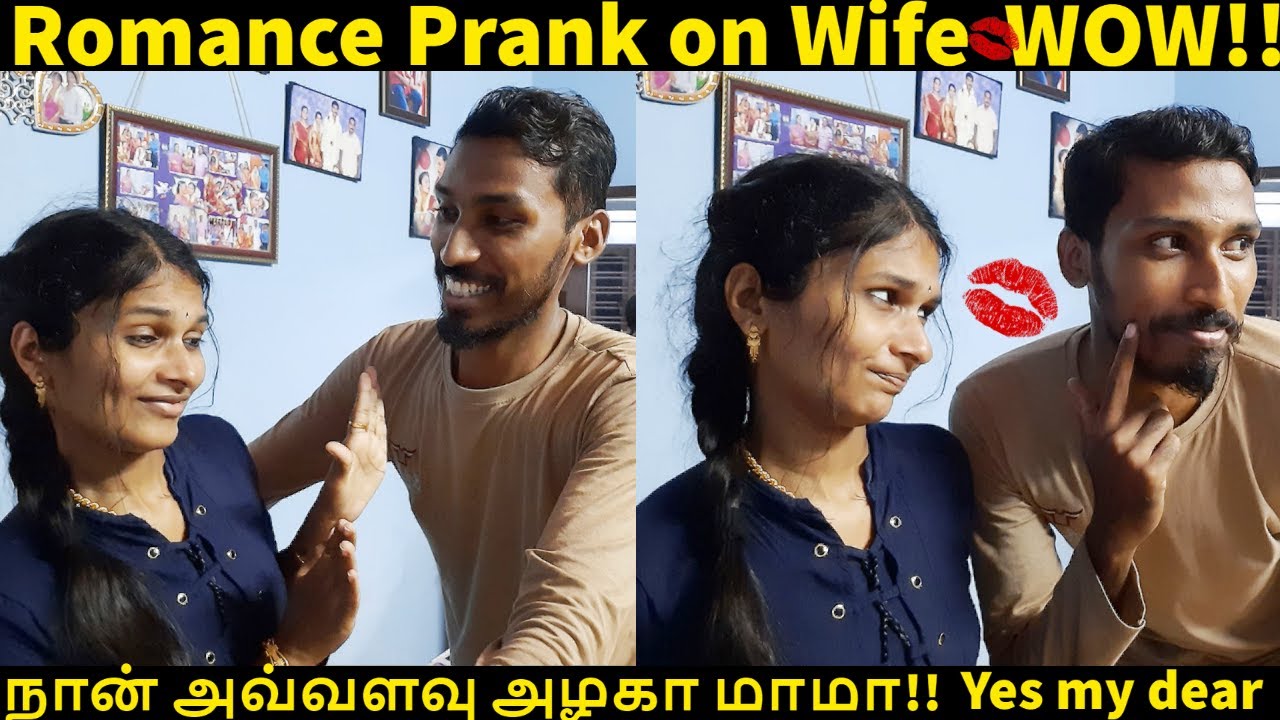 Romance Prank on Wife 🥰 | நான் அவ்வளவு அழகா மாமா!! | Tamil Prank | செல்ல குட்டி நீ அவ்வளவு அழகு டி!!
