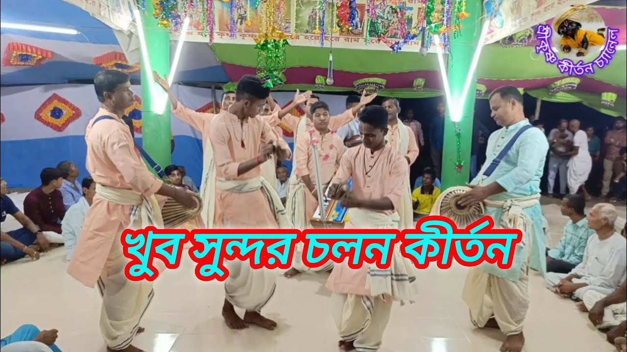 শ্রীযুগল কিশোর সম্প্রদায়,মনপুরা,ভোলা।   মাষ্টার,নয়ন দেবনাথ,সেবক,সুমন দাস যোগাযোগ✆নাম্বার০১৭১৪৬৬৬৪৬২ 