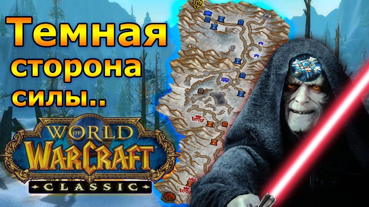 Я люблю Альтерак! ШП на любимом бг / WoW Classic