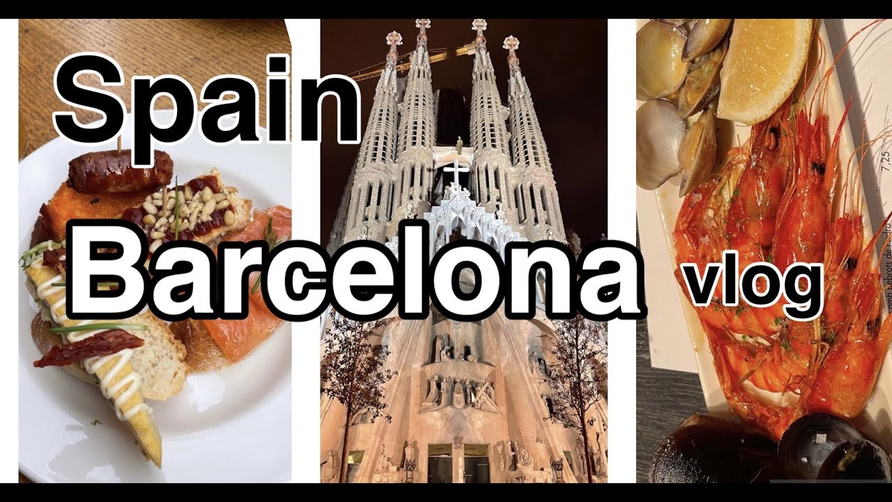 スペイン バルセロナ 女子旅 Spain Barcelona vlog