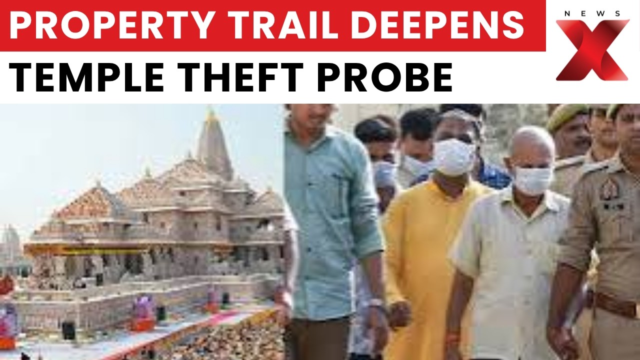 Ram Mandir Offering Theft Case: Land Documents Found in Accused Lavkush's Wife's Name | NewsX