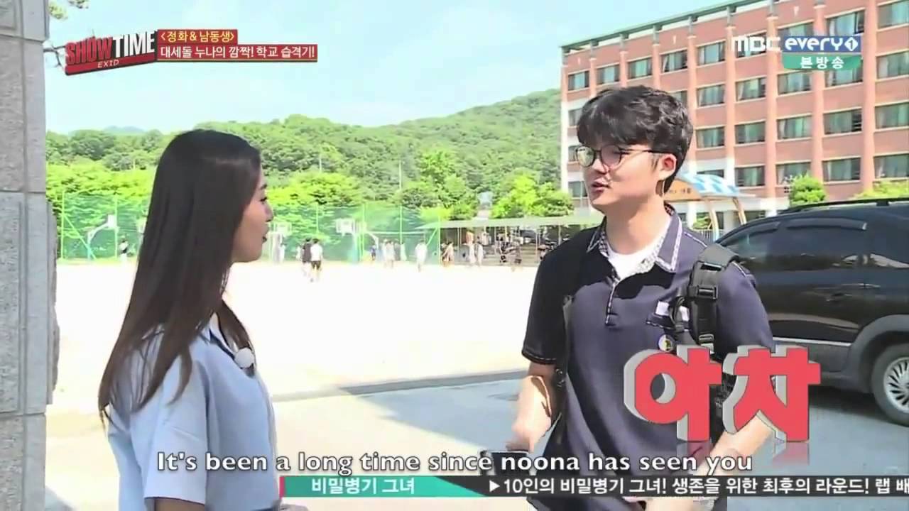 EXID Funny Clip #189- Maknae Junghwa Is A Noona