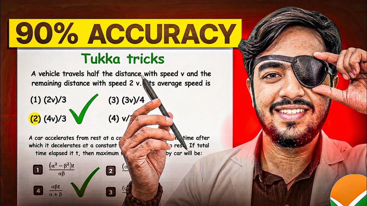 Tukka Strategy for NEET 2026🤩 (Scientifically Proven)| Solve MCQs in 10 seconds🔥