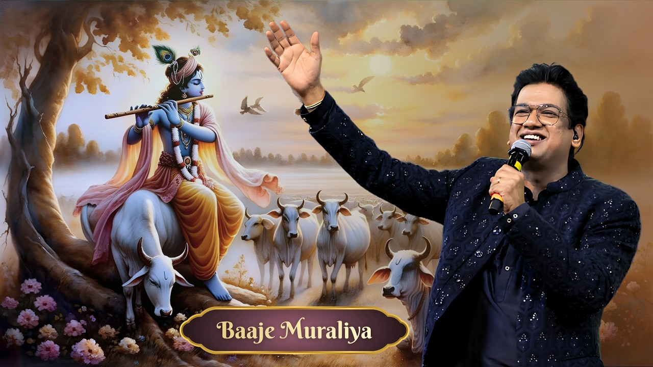 Vijay Prakash Live in Udupi | Baaje Muraliya | Devotional Concert | Shiroor Paryaya 2026