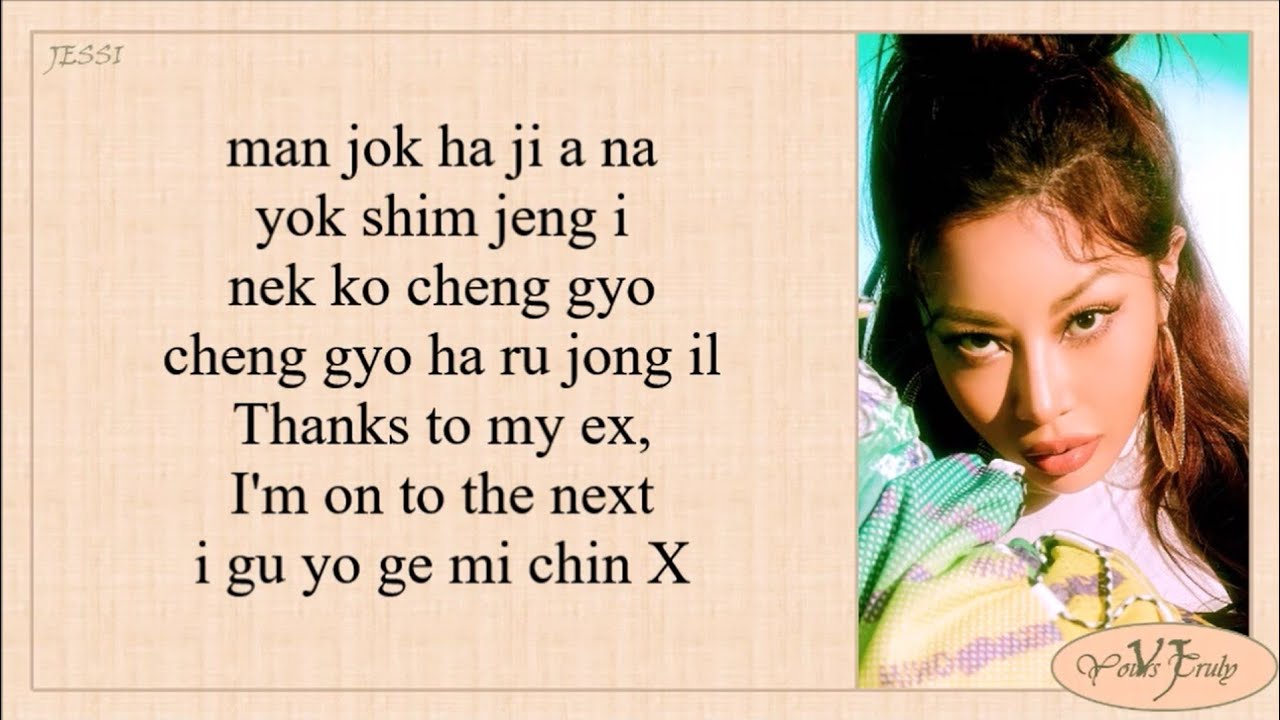 Jessi &ndash; What Type of X (어떤X) Easy Lyrics