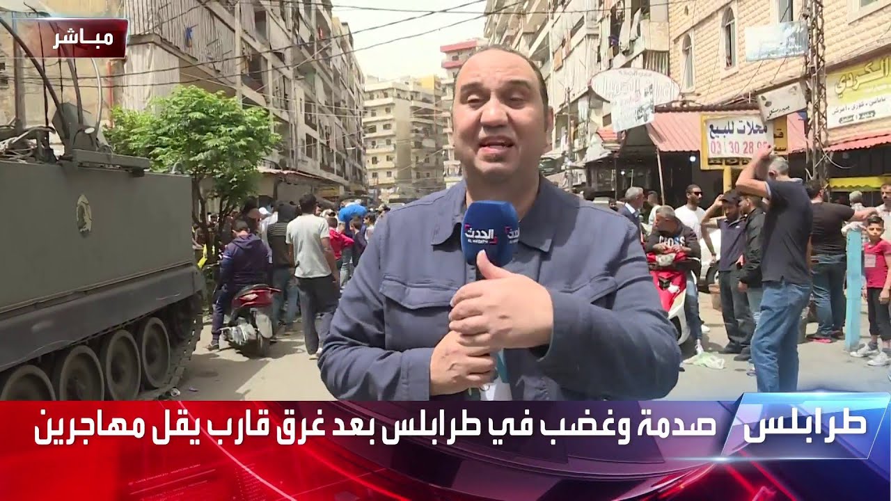 رصاص 