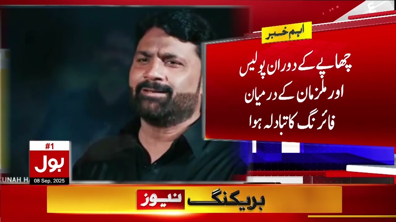 Murder*r of Noha Khawan Hasnain Naqvi Arrested After 2 Years in Karachi | Breaking News