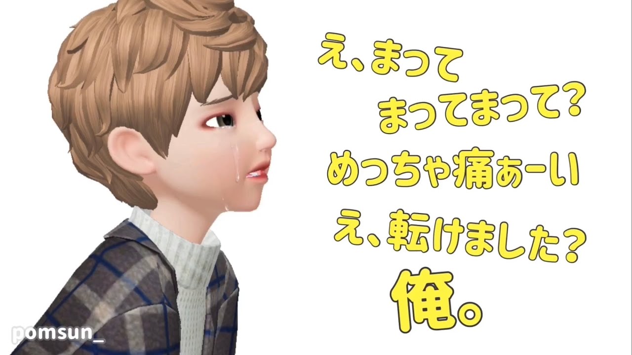 （お酒はほどほどに☆）センラまんの酷すぎるへべれけ物語（浦島坂田船）