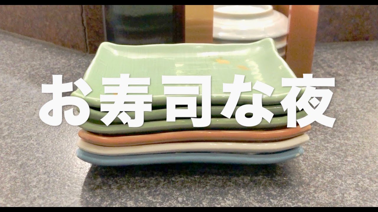 「ヤギみたいな食生活&お寿司案件」COCCO CHANNEL