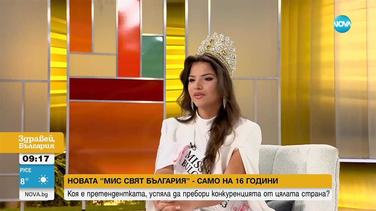 Новата „Мис Свят България”: На 16 години изживявам една мечта - Здравей, България (06.02.2024)