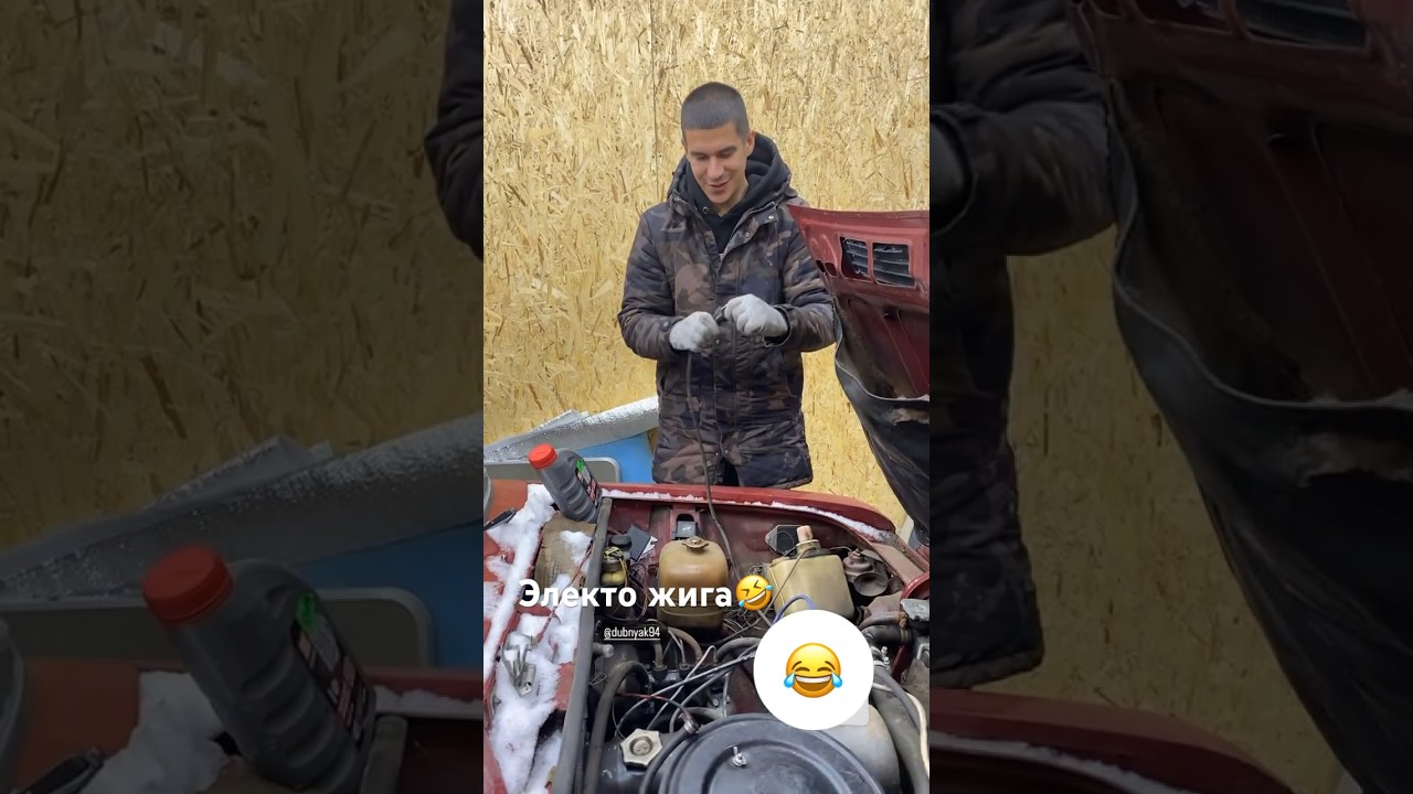Электрическая жига!! Подкидываешь удлинитель и едешь до магаза🤣☺️ #drift #car #racing #biguz
