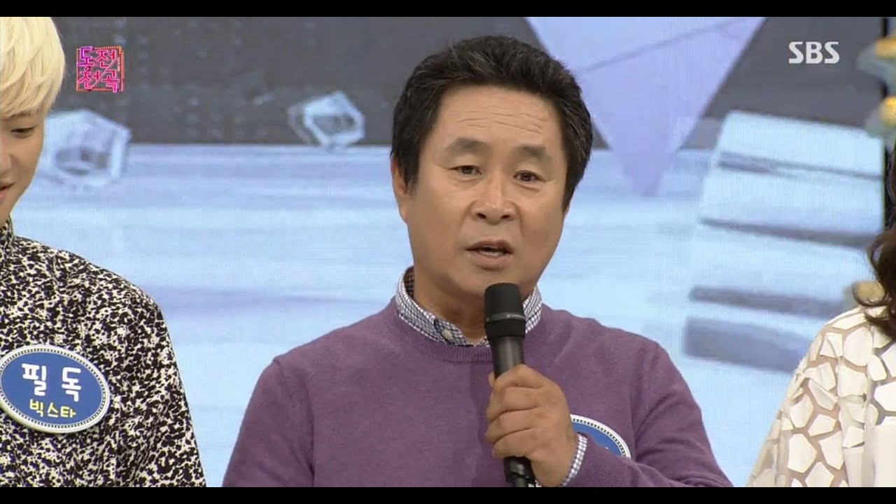 기주봉,  건달들이 