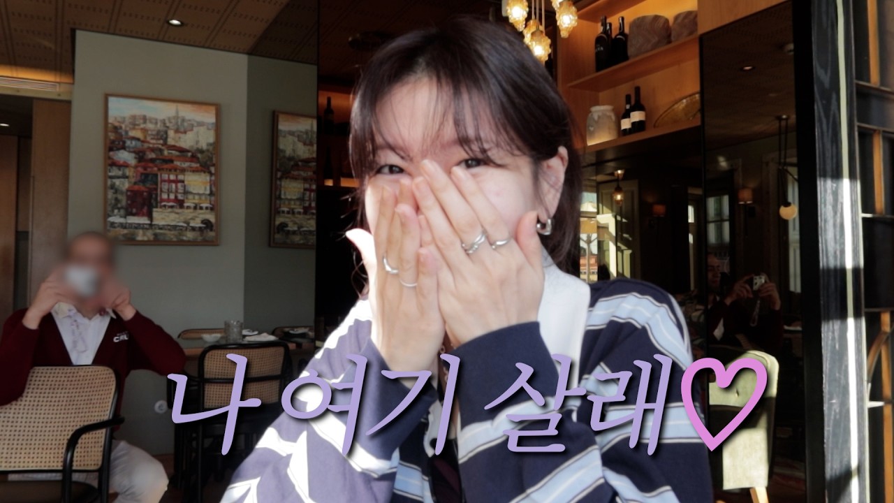 포르투 이주 계획