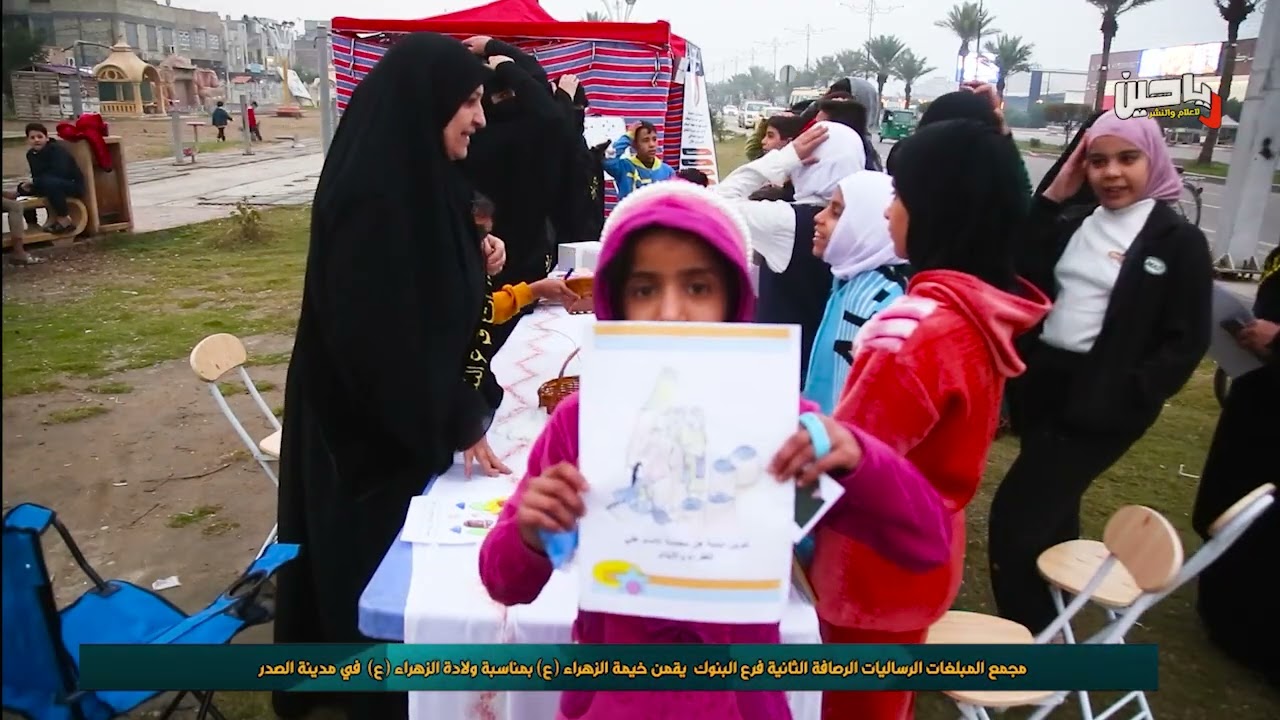 متباركين 