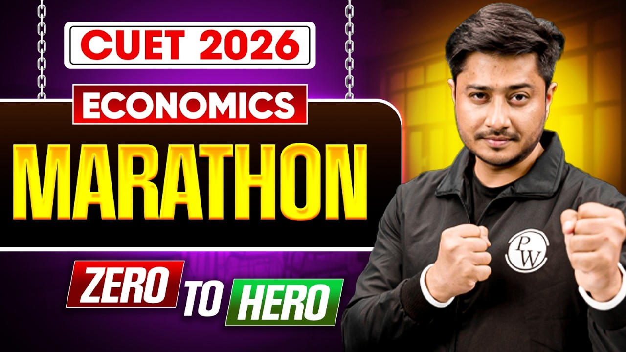 CUET 2026 Economics Marathon | CUET Economics Important Topics + Mock Test | CUET Preparation 2026