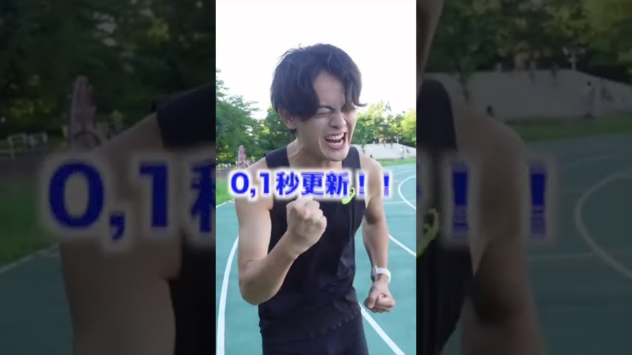 【陸上部あるある】多分、世界いく奴