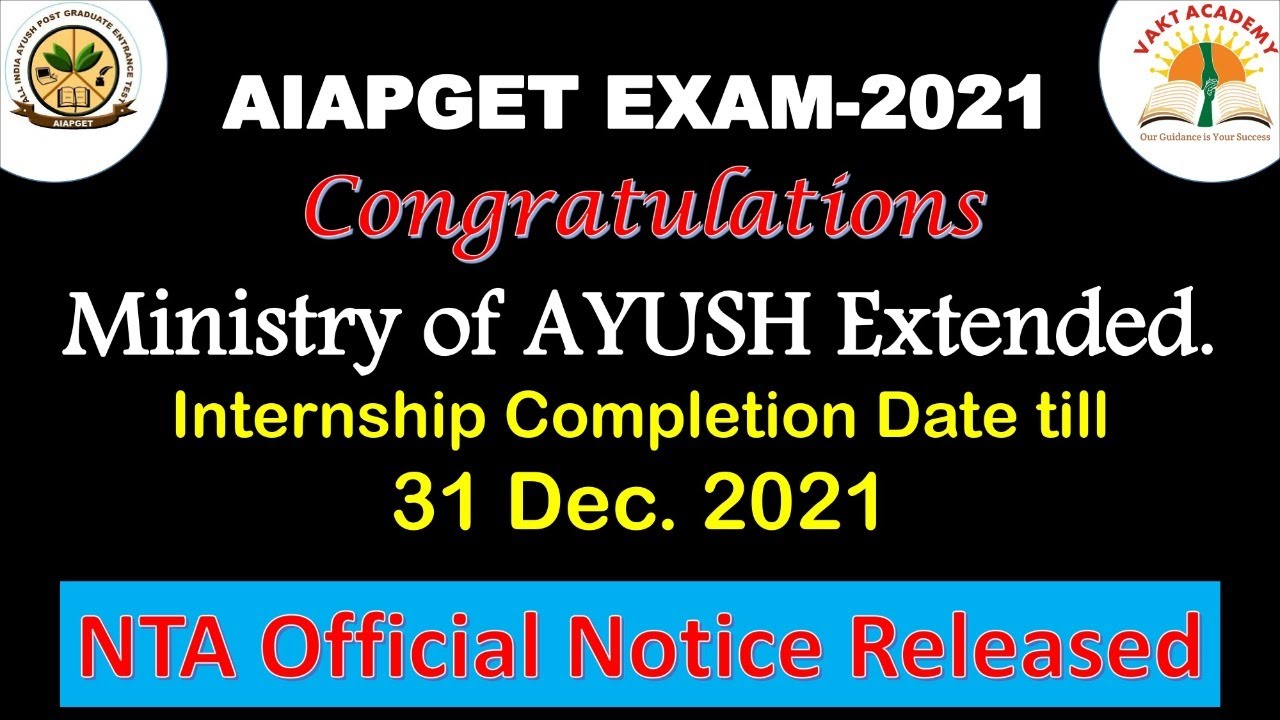 AIAPGET 2021 EXAM | AIAPGET 2021 INTERNSHIP COMPLETION DATE EXTENDED  |#aiapget2021 #ayushpg#aiapget